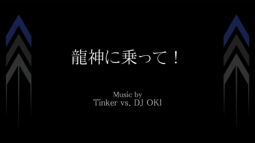 DJ OKI氏に小原康二応援テーマ曲を作っていただきました！
